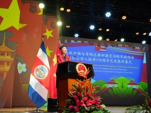 La embajadora de China en Costa Rica, Wang Xiaoyao, durante su discurso en la celebración del 18.º aniversario del establecimiento de relaciones diplomáticas entre ambos países y la inauguración de la exposición conmemorativa por los 170 años de la llegada de la comunidad china a Costa Rica.